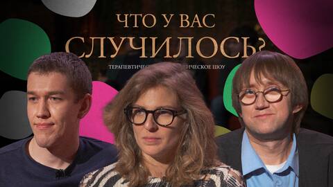 ЧУВС #32 [Сидоров, Аранова, Пушкин]