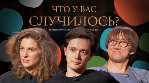 ЧУВС #34 [Ерёменко, Аранова, Пушкин]