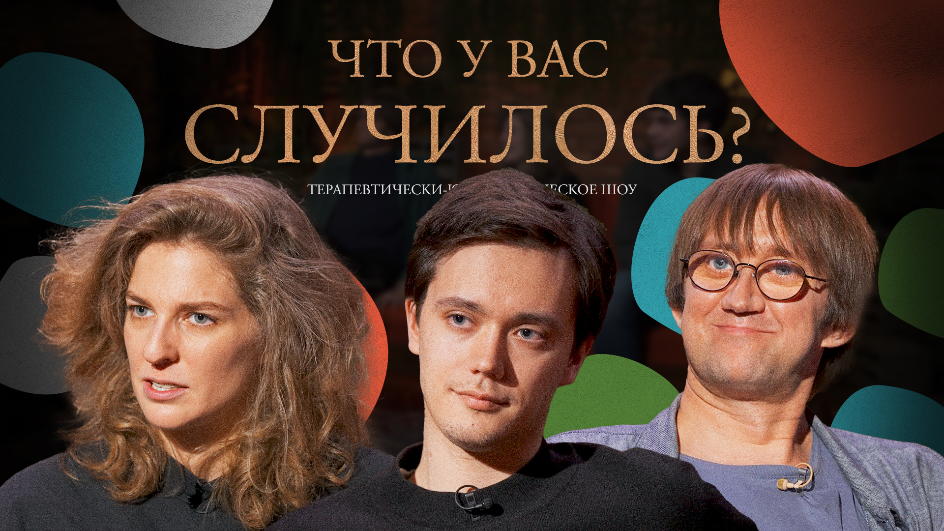 ЧУВС #34 [Ерёменко, Аранова, Пушкин]