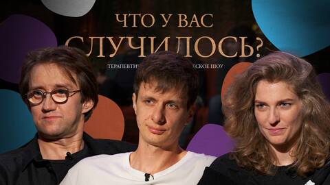 ЧУВС #40 [Гаврилов, Аранова, Пушкин]