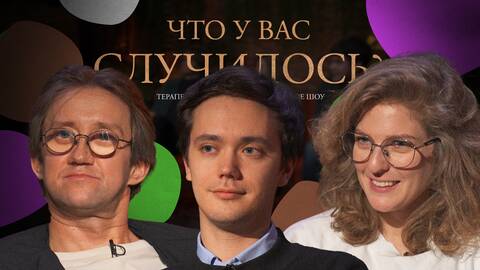 ЧУВС #46 [Ерёменко, Аранова, Пушкин]