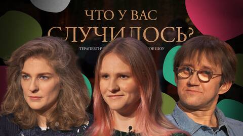 ЧУВС #47 [Котельникова, Аранова, Пушкин]