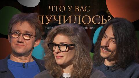 ЧУВС #50 [Бухаров, Аранова, Пушкин]