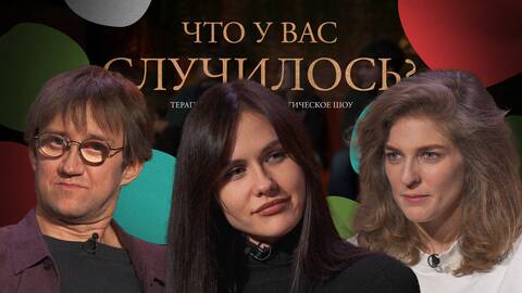 ЧУВС #48 [Малащенко, Аранова, Пушкин]