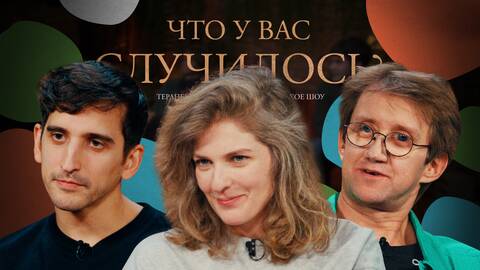 ЧУВС #53 [Воронин, Аранова, Пушкин]