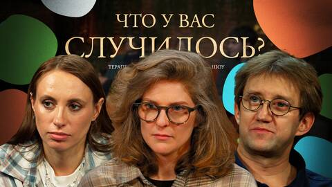 ЧУВС #54 [Складчикова, Аранова, Пушкин]