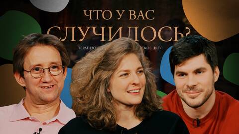 ЧУВС #57 [Лисевский, Аранова, Пушкин]