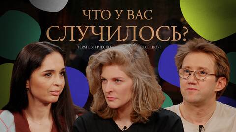 ЧУВС #58 [Ахмедова, Аранова, Пушкин]