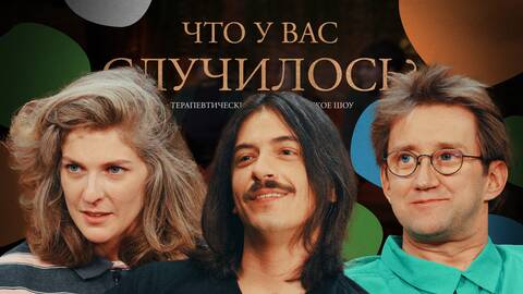 ЧУВС #59 [Бухаров, Аранова, Пушкин]