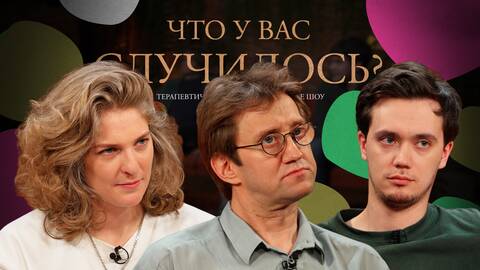 ЧУВС #60 [Ерёменко, Аранова, Пушкин]