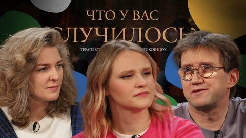 ЧУВС #62 [Котельникова, Аранова, Пушкин]