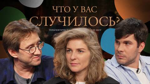 ЧУВС #65 [Лисевский, Аранова, Пушкин]