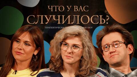 ЧУВС #67 [Малащенко, Аранова, Пушкин]