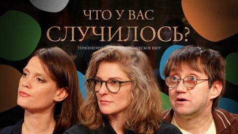 ЧУВС #68 [Маркова, Аранова, Пушкин]