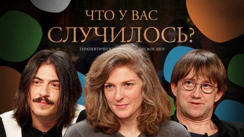 ЧУВС #73 [Бухаров, Аранова, Пушкин]