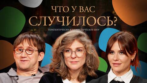 ЧУВС #76 [Малащенко, Аранова, Пушкин]