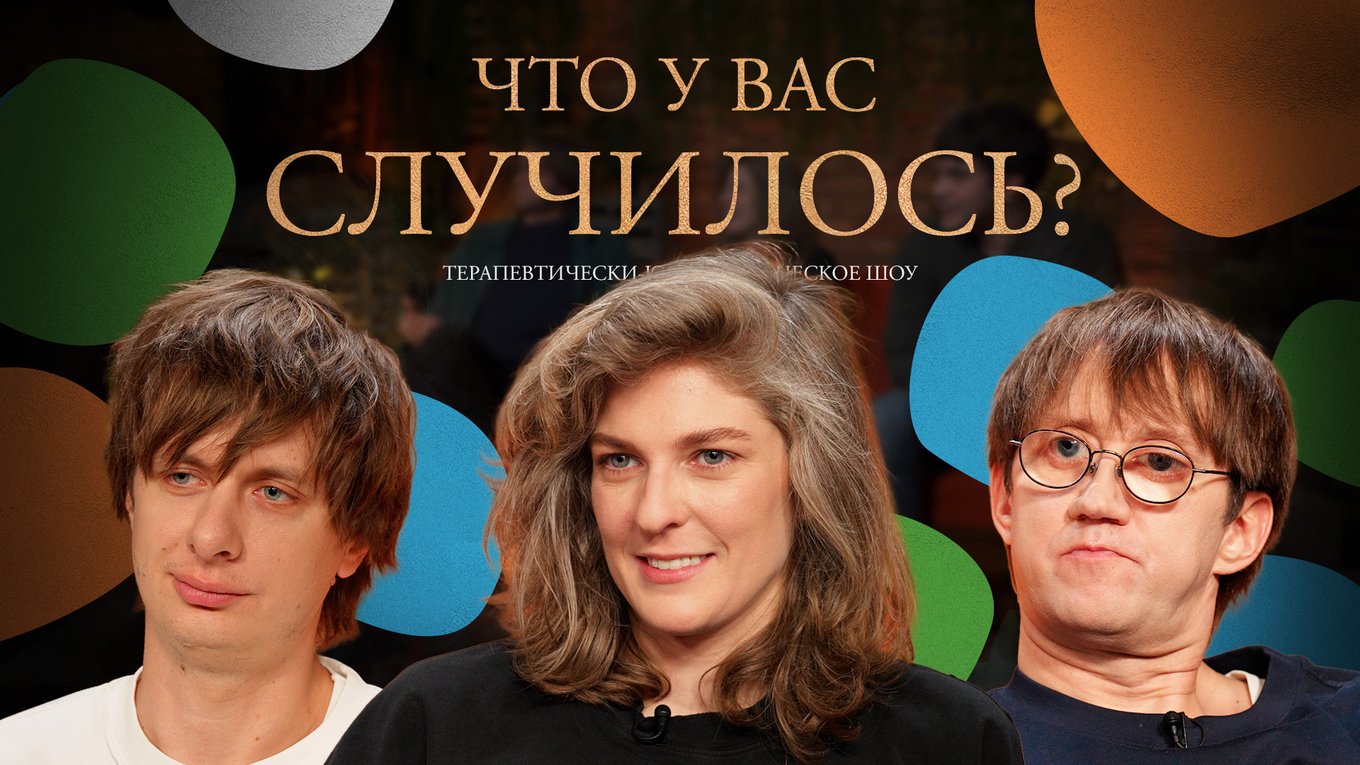 ЧУВС #77 [Гаврилов, Аранова, Пушкин]