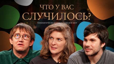 ЧУВС #80 [Лисевский, Аранова, Пушкин]