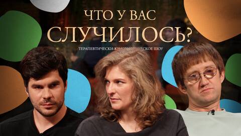 ЧУВС #83 [Лисевский, Аранова, Пушкин]
