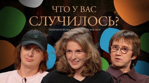 ЧУВС #85 [Гаврилов, Аранова, Пушкин]