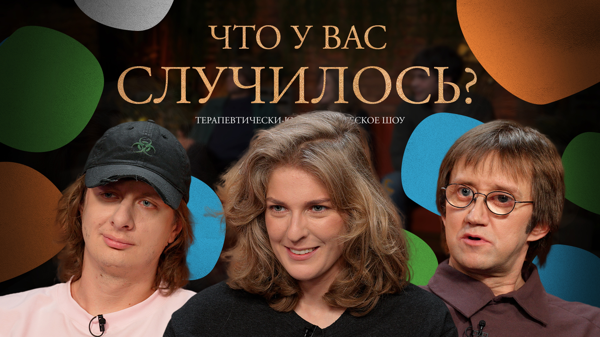 ЧУВС #85 [Гаврилов, Аранова, Пушкин]